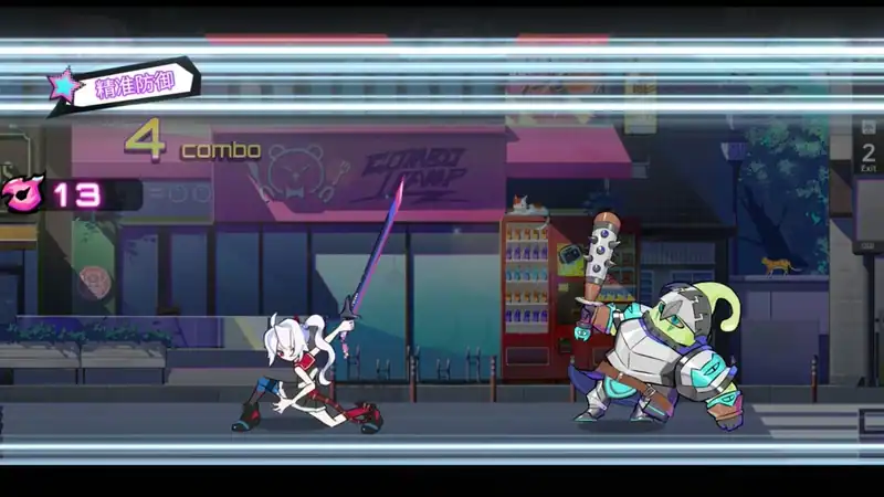 BeatRider — изображение 2