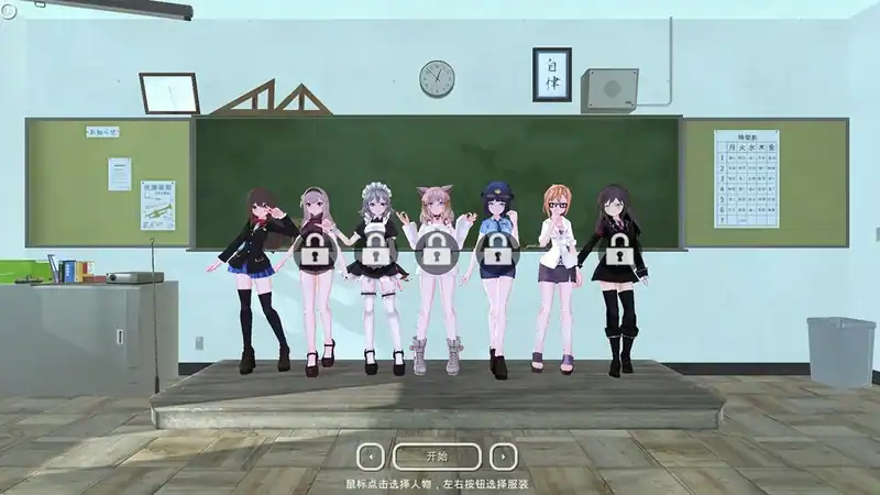 Beautiful Girl Fight School — изображение 3