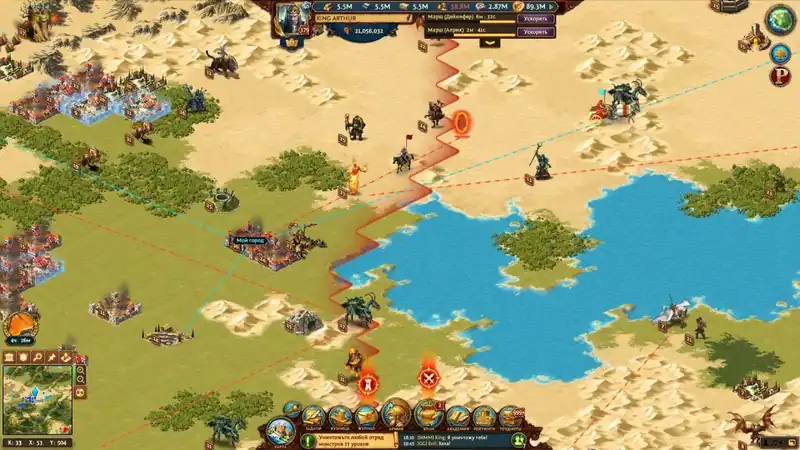 Total Battle — изображение 3