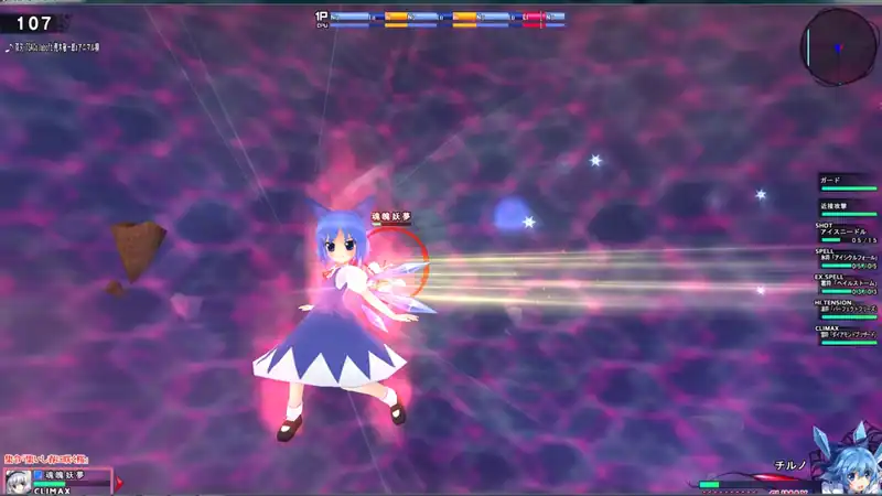 Touhou Sky Arena — изображение 2