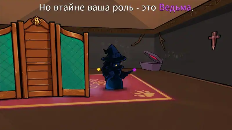 Town of Salem 2 — изображение 3