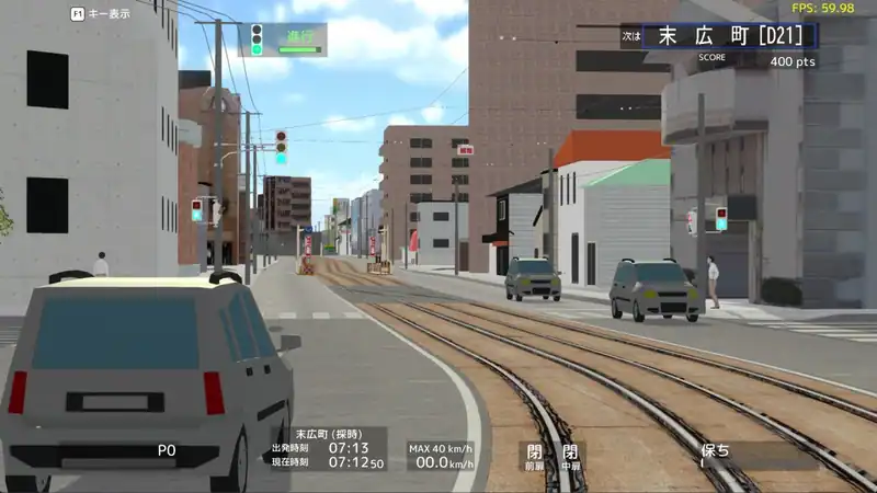 TRAMCITY HAKODATE — изображение 3