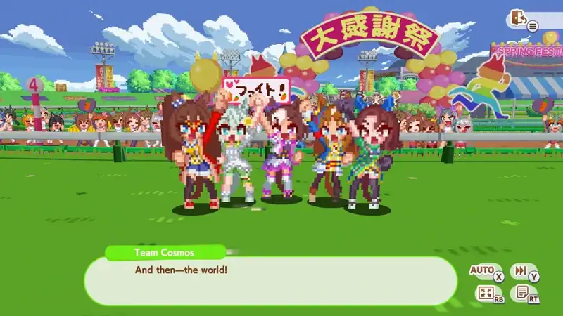 Umamusume: Pretty Derby - Party Dash — изображение 2