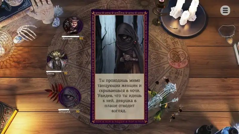 Unforgotten — изображение 3