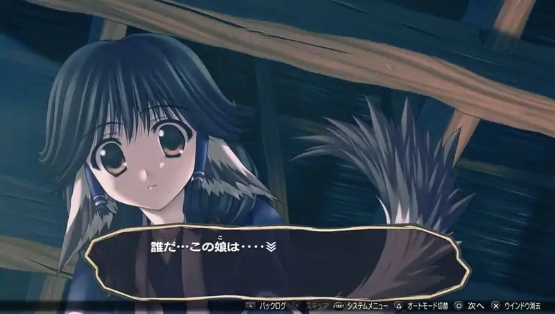 Utawarerumono — изображение 3