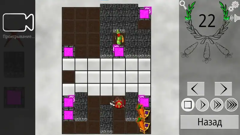 Veggie Quest: The Puzzle Game — изображение 3