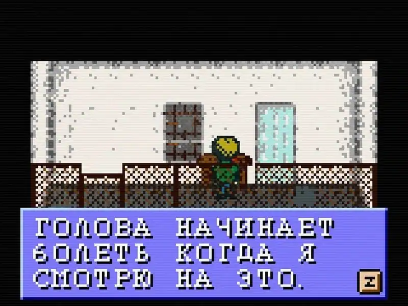 Беззвучная гора 2 — изображение 3