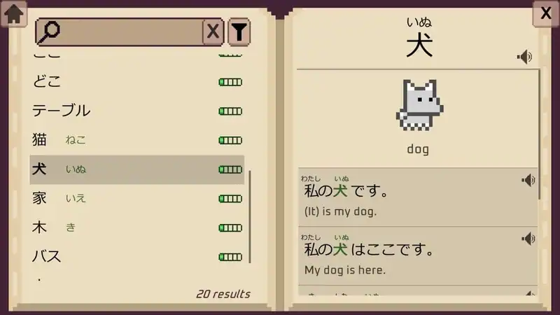 Wagotabi: A Japanese Journey — изображение 1