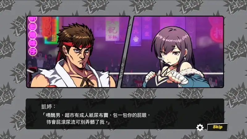 Waifu Fighter - Family Friendly — изображение 2