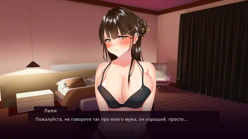 Wife of My Boss — изображение 3