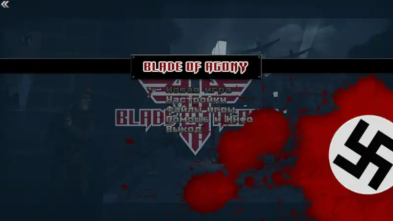 Wolfenstein: Blade of Agony — изображение 3