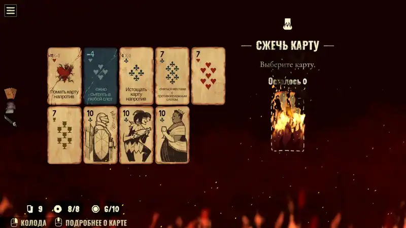 Black Jacket — изображение 2