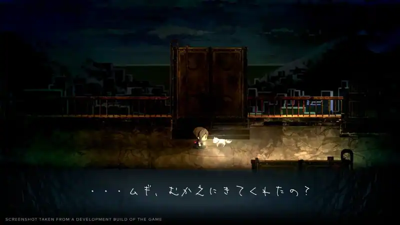 Yomawari: Lost in the Dark — изображение 2