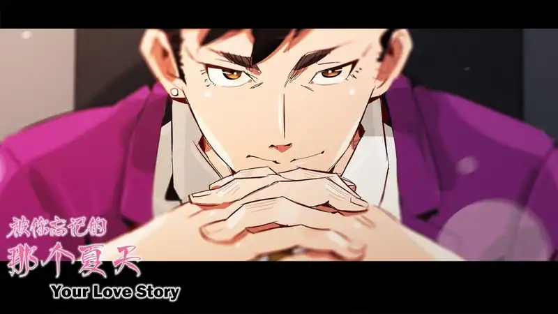 Your Love Story — изображение 1