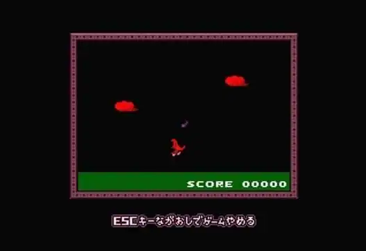 Yume Nikki — изображение 3