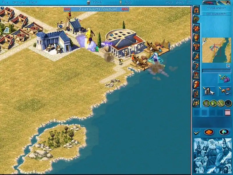 Zeus + Poseidon — изображение 3