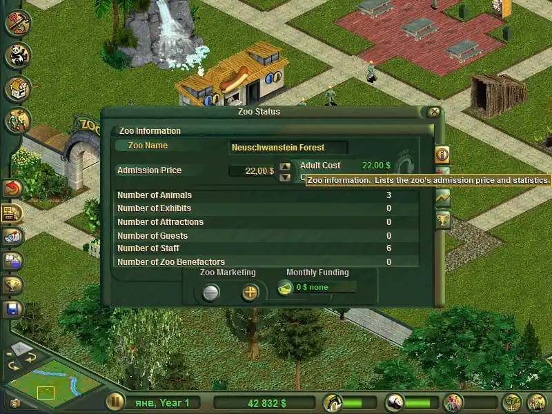 Zoo Tycoon — изображение 3