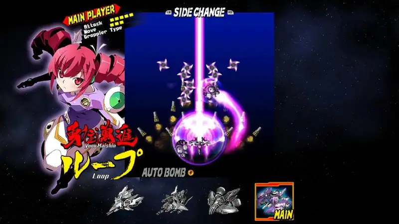 BULLET SOUL — изображение 2