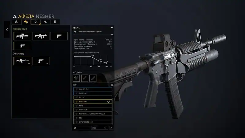 Caliber — изображение 2