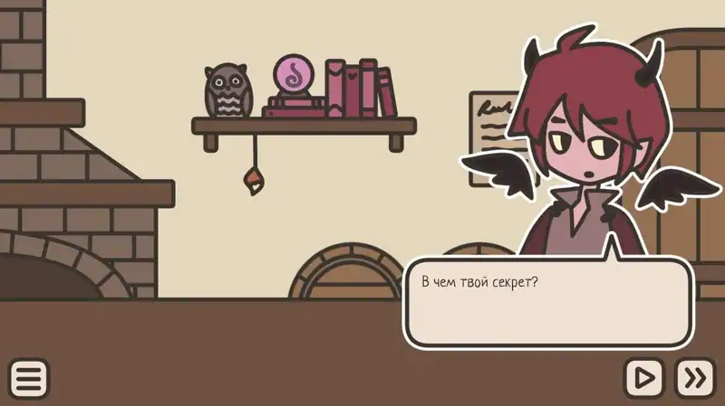 A TAVERN FOR TEA — изображение 3