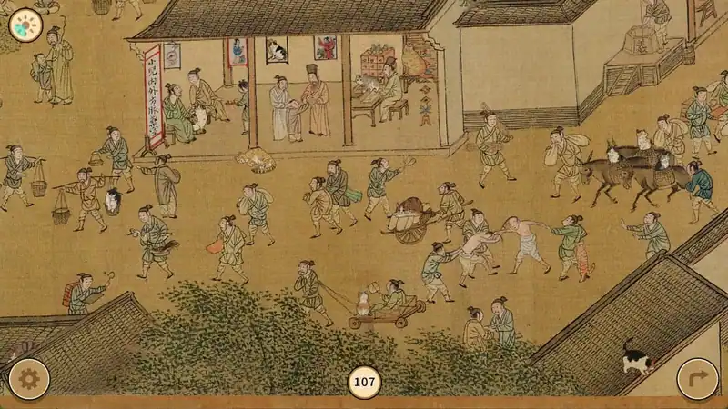 Cats of the Ming Dynasty — изображение 2