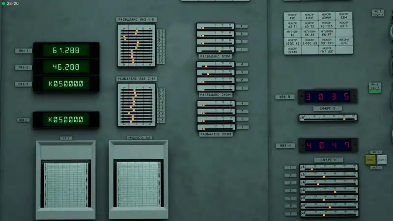 Chernobyl: Simulator — изображение 3