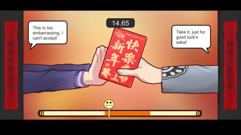 Chinese Parents — изображение 1
