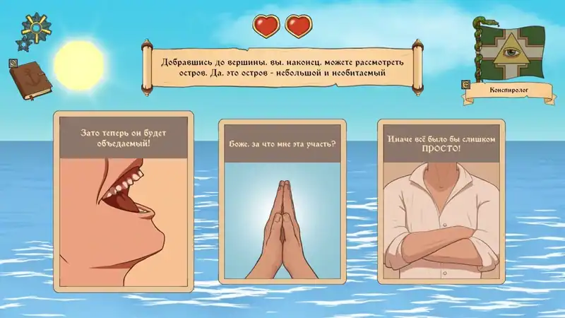 Choice of Life: Wild Islands — изображение 3