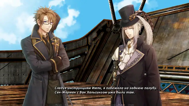Code Realize Sousei no Himegimi — изображение 2