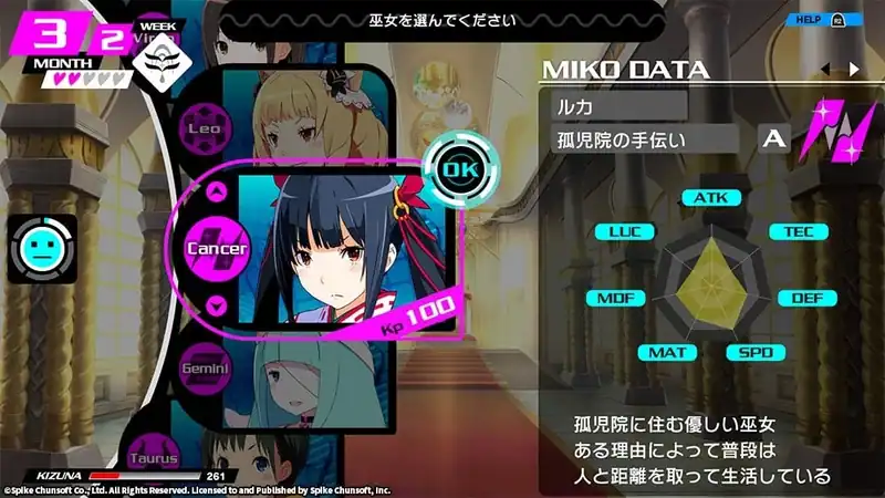 Conception PLUS: Maidens of the Twelve Stars — изображение 3