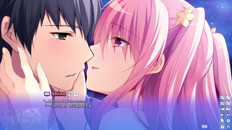 Corona Blossom Vol.3 Journey to the Stars — изображение 3