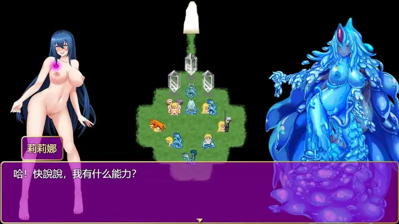 Cursed Armor 2 — изображение 1