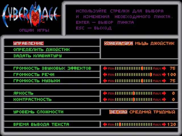 CyberMage: Darklight Awakening — изображение 2