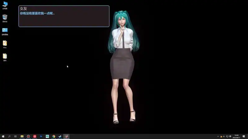 Desktop Girlfriend — изображение 2