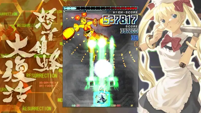DoDonPachi Resurrection — изображение 3