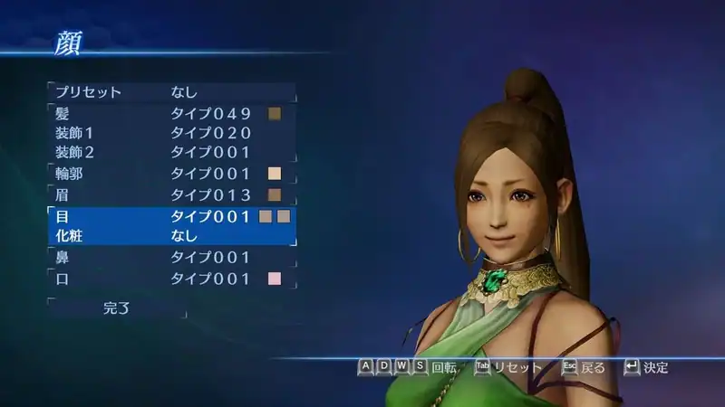 DYNASTY WARRIORS 8 Empires — изображение 3