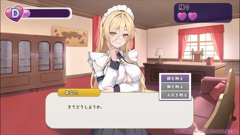 Elena's Lewd Service — изображение 2