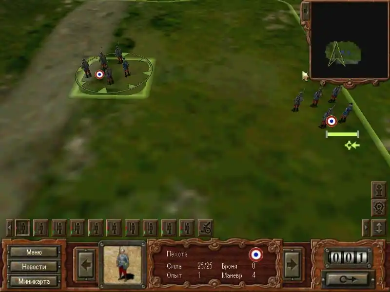 1914: The Great War — изображение 2