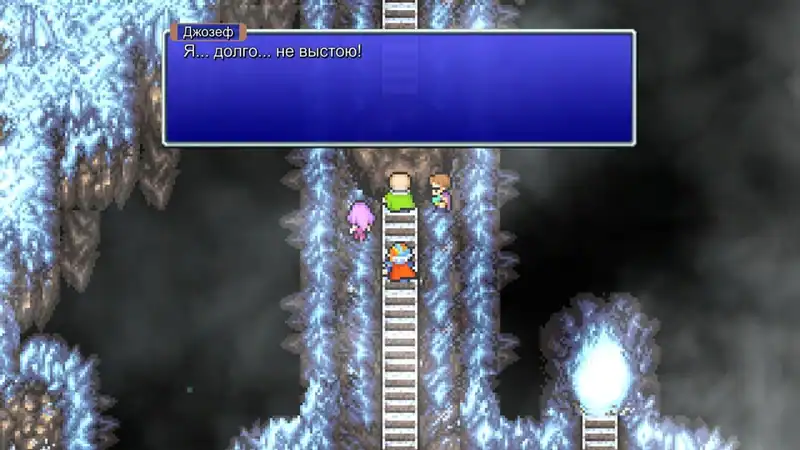 FINAL FANTASY II — изображение 2