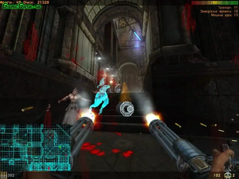FireStarter — изображение 1