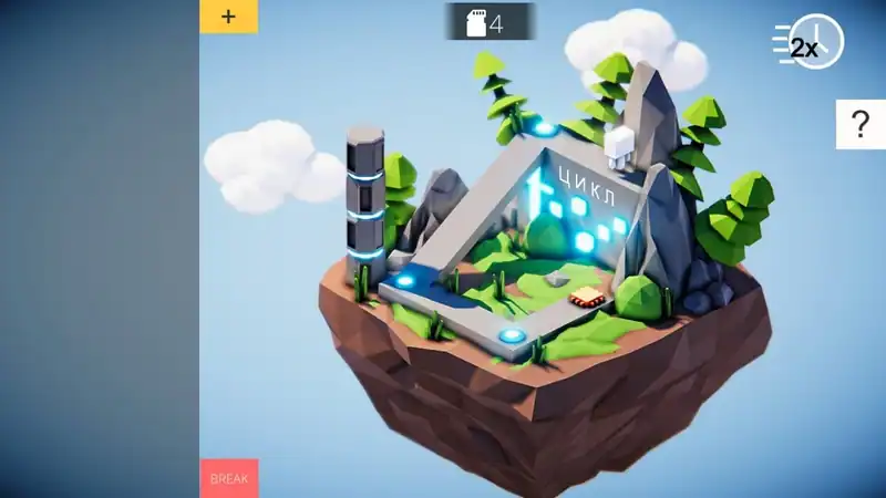 Algotica Iterations — изображение 3