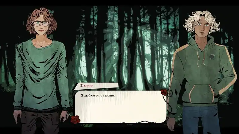 Forest of Death Masks — изображение 3