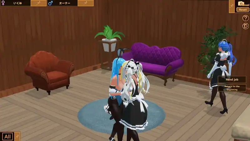 Futanari Coffee shop — изображение 3