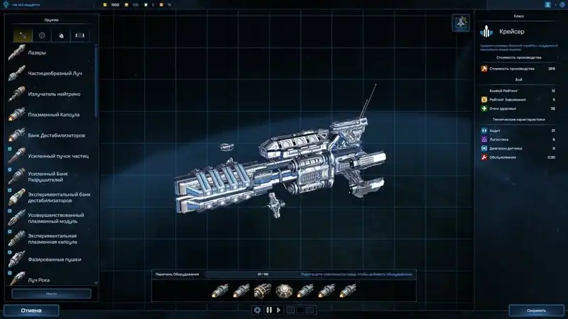 Galactic Civilizations IV: Supernova — изображение 2