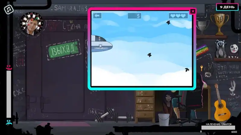GLAD VALAKAS SIMULATOR — изображение 3