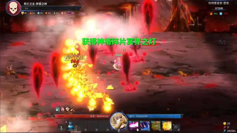 Gods Wars: Infinity Epic — изображение 1