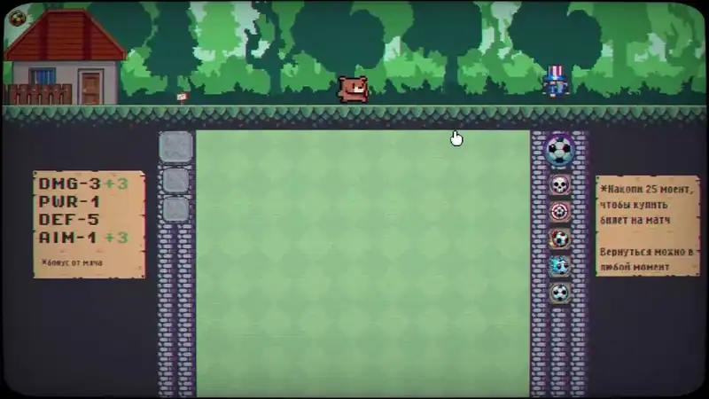 GOOOAL — изображение 2
