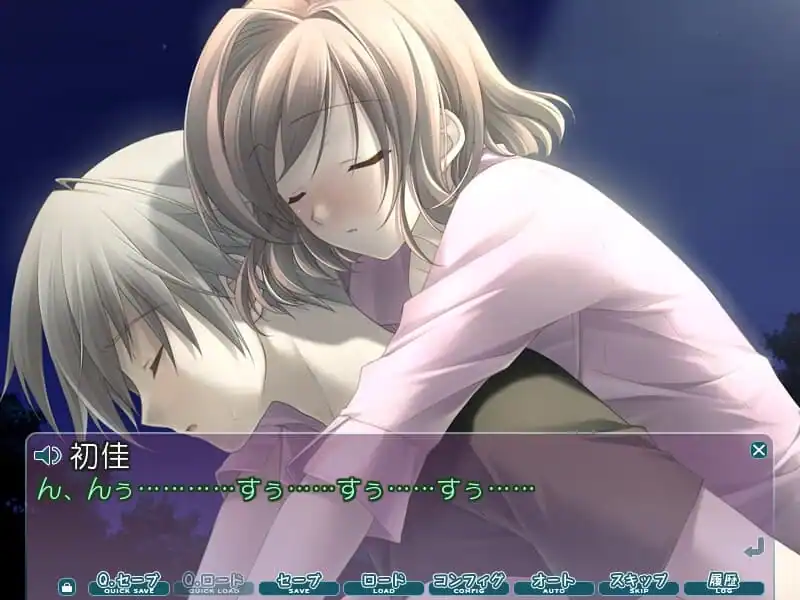Haruka na Sora — изображение 3