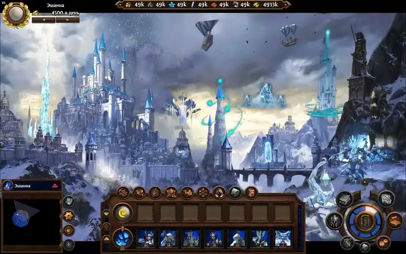Heroes of Might and Magic 7.5: Ultimate Edition — изображение 3
