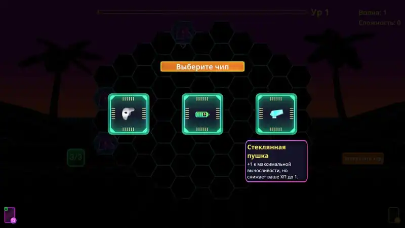 Hex Blast — изображение 2